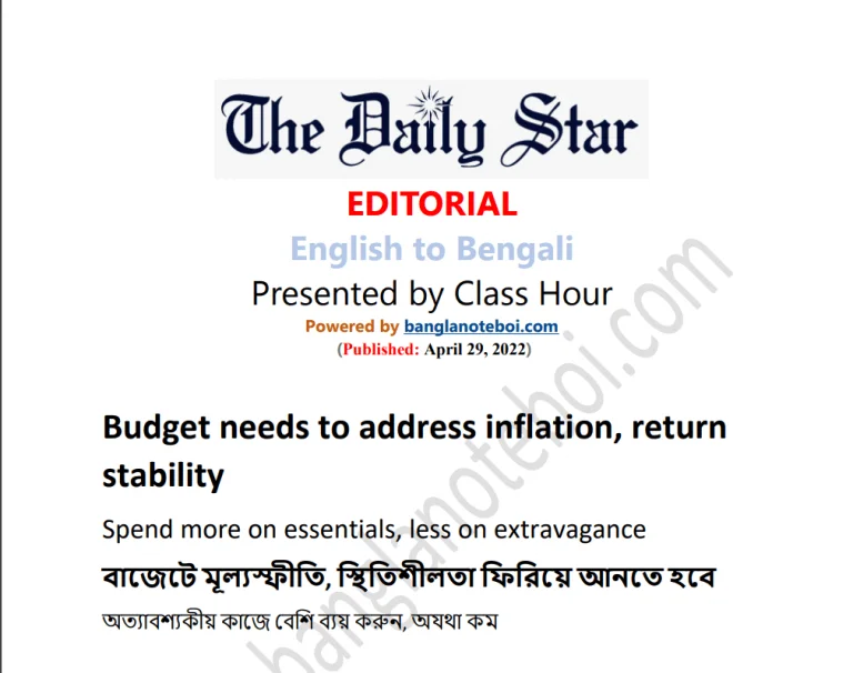 Budget-needs-to-address-inflation-return-stability.