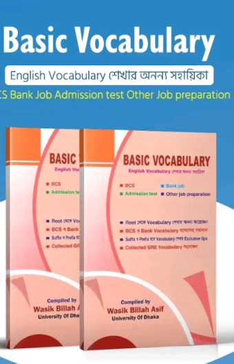 English Basic Vocabulary by Wasik Billah Asif-banglanoteboi.com