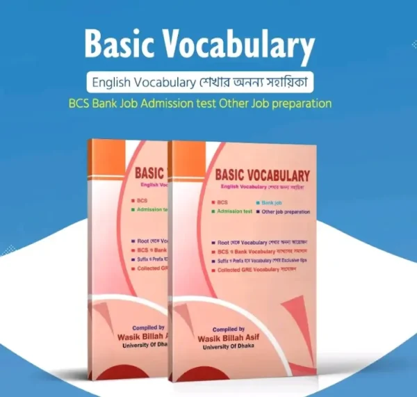 Basic Vocabulary E-Book